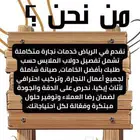 نجار تفصيل الخزانات المبتكرة والأبواب الخشبي الأسعار خياليه