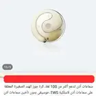 سماعة الترجمة الفورية لاكثر من 100 لغة .. بسعر الجملة