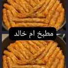 السلام عليكم اكل بيتي مصري وخليجية متنوع جوده ونضافه الحمد