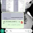 تصميم سيرة ذاتية احترافية CV