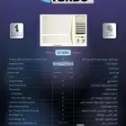 مكيفات شباك بارد حار جنرال سوبريم