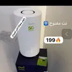 راوتر زين المتنقل