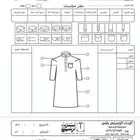 مطبعة  دعاية وإعلان