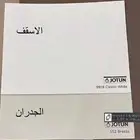 دهان دهانات جوتن صباغ جده اصباغ جدران اسقف واجهات .