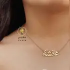سلسال رقبة بتصميم الاسم بالخط العربي مع النقش