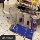 فلاتر مياه