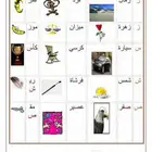 معلم تربية خاصة وتخاطب وتنمية مهارات وتعديل سلوك صعوبات تعلم