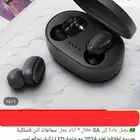 اى حاجة 18 ريال وحقيقة ما خيال