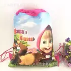 شنطة ماشا ب 8 ريال