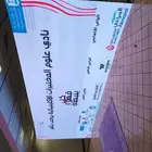 تنسيق حفلات تأجير شاشات عرض اضاءة صوتيات شرار نار