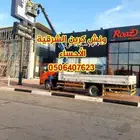 ونش كرين سله باسكات الأحساء وضواحيها كافه رفع وتحميل كافه
