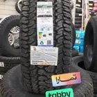 متوفر جميع الكفرات حجرية مارشال ناينكنج