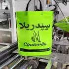 استيكر اكياس بكجات بوكسات اكواب سندات فواتير اكريليك بنر