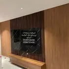 اديكورات _بديل ارخام_شيبورت_ىديل الخشب_رقوف_شاشات_مكه المكرم
