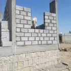 معلم بنا ومليس وتكسير جدران بمكه