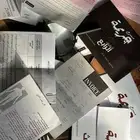 لعبه مسرح الجريمة