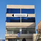 زجاج سكريت Jazan بلكونات استركشر مكاتب جيزان جازان