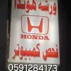 لص ان  س ارات