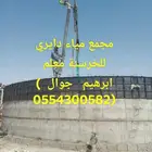 ممتازه