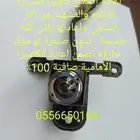 تلميع كاميرا كراون مازدا بي ام مرسديس