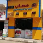 ورشة تركيب لوحات محلات حروف بارزة لوحة محل دعاية واعلان