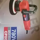 مكينة تلميع سيارة