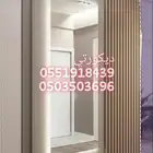 نتواجد في الرياض وضواحيها احدث الدهانات والديكورات هنا ك