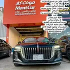 شركه مونت كار للسيارات
