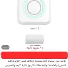 طابعة مينى ابيض واسود عملية ومتعددة الوظائف