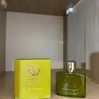 عطور حصريه مخفضه