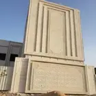 عروض لياسه ملونه بديل الحجر اطبيعي