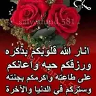لوجه الله
