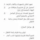 هل لديك فكرة مشروع وتحتاج إلى دراسة جدوى ناجحة