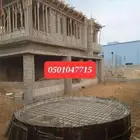 خزان خفر بيار