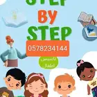 السلام عليكم معلمه تأسيس لغتي ورياضيات واللغه الانجليزيه