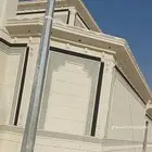 لياسه ملونه بديل الحجر الطبيعي دغنيك عن التلييس العيدي وعن ا