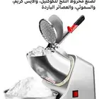 كسارة ثلج كهرباء