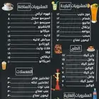 تصميم منيو مطاعم وكروت