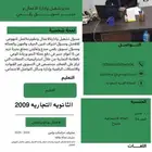 شخصى