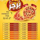 منيو لوقو اعلان  ملصق