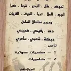 إحياء حفلات