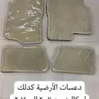 فرشات او دعسات الأرضية كدلك اسكاليد أصلية الون الهلوز