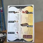 تصميم منيو احترافي لمطعمك