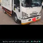 دينه نقل عفش 5 متر داخل المزاحمية وخارجها
