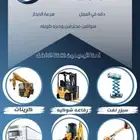 متواجدين داخل وخارج الرض