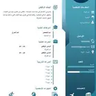 سيرة ذاتيه CV بجودة عالية واقل سعر