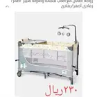 سرير اطفال استخدام خفيف