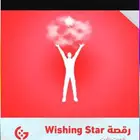 فورت نايت رقصه