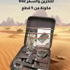 حقيبة ادوات القهوه المختصه طقم يحتوي على 8 قطع v60