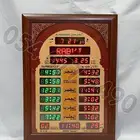 ساعات الحرمين للمساجد